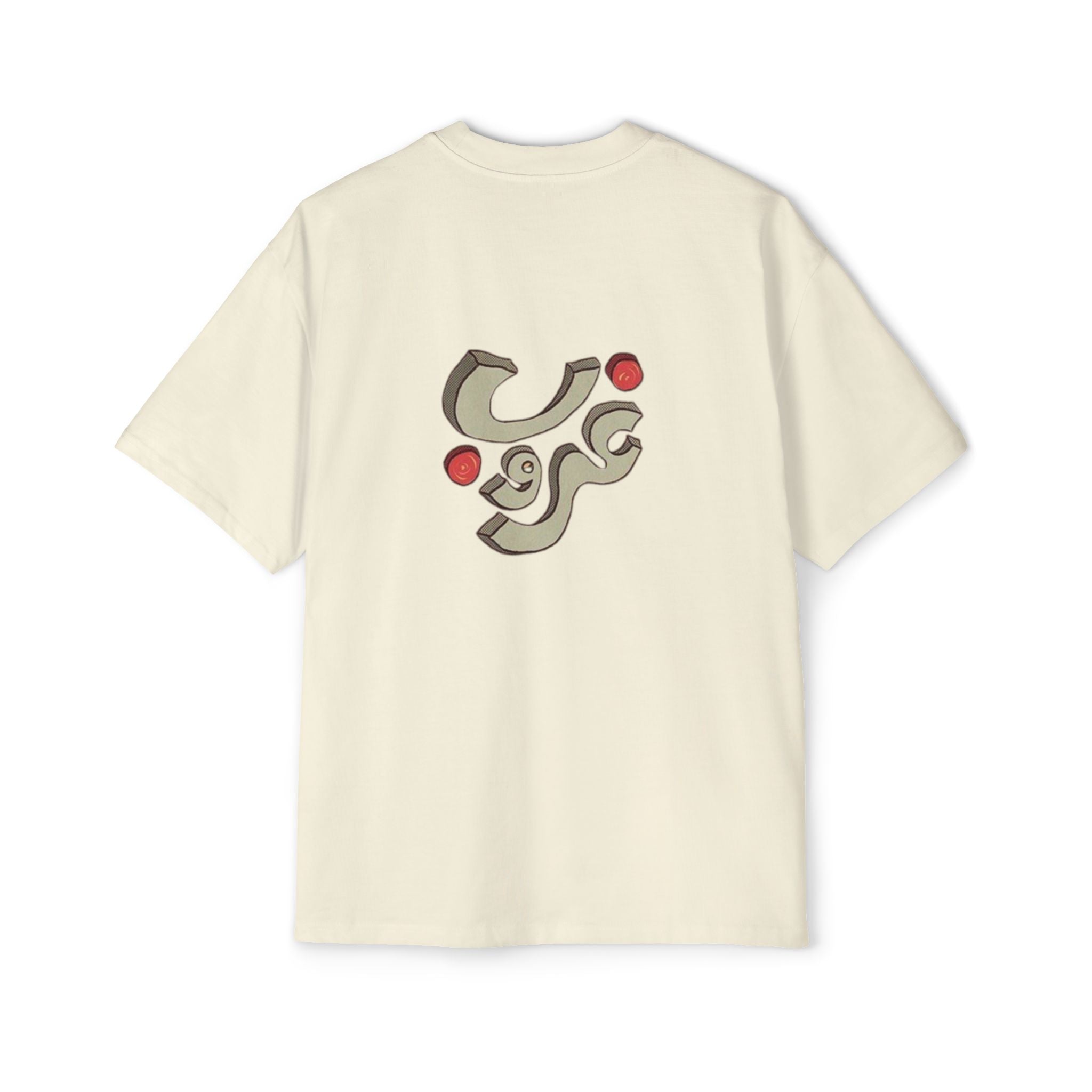 Oversized beige Tee - Men