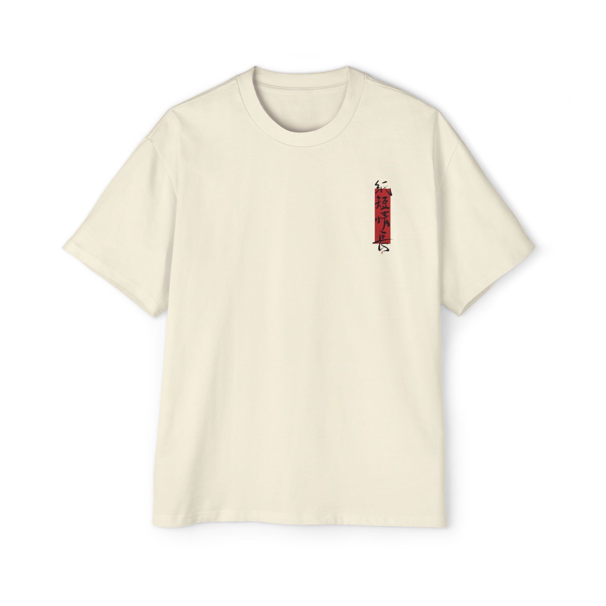 Anime Oversized Beige Tee - Men