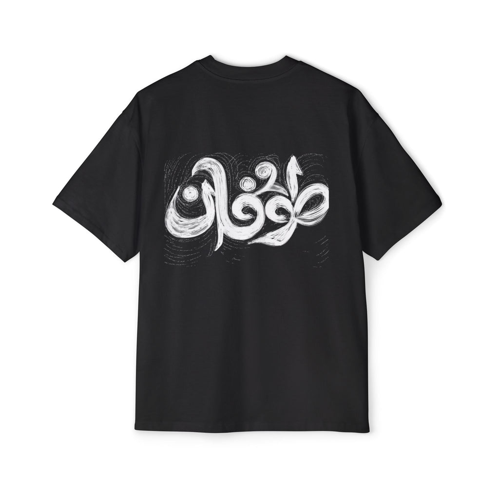 Oversized Black Tee - Men