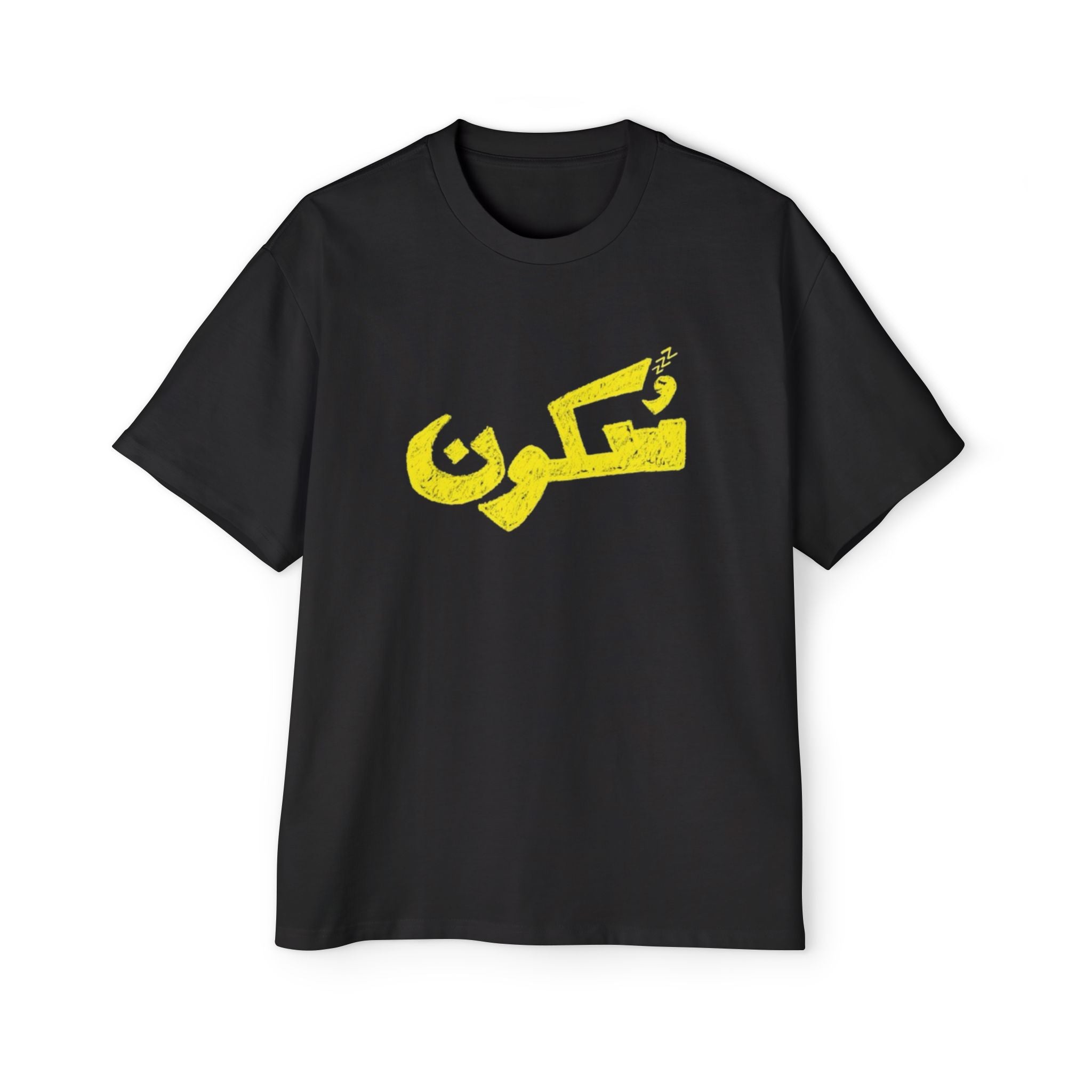 Oversized Black Tee - Men